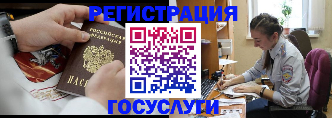 временная регистрация гарантия в Аркадаке