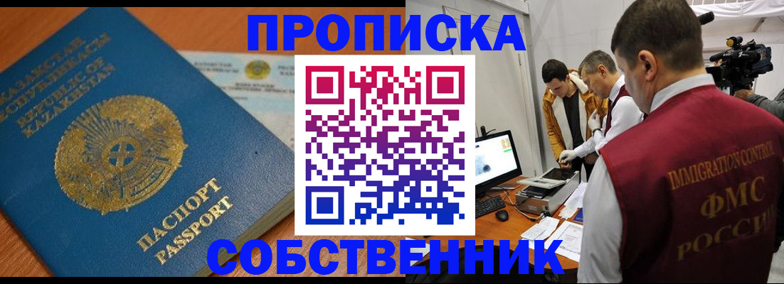 регистрация для школы в Аркадаке