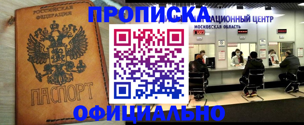 найти адрес прописки в Аркадаке